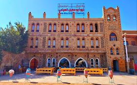 New Abu Simbel Tourist Hotel